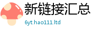 777888管家婆精准四肖如...